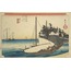 The Fifty-three Stations of the Tokaido - Kuwana, Shichiri watashi guchi A6 Poster
