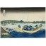 Viewing Sunset over the Ryogoku Bridge from the Onmaya Embankment A6 Poster