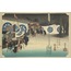 The Fifty-three Stations of the Tokaido - Seki, Honjin hayadachi A6 Poster
