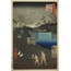 Aoi Slope, Outside Tora Gate, from the series “One Hundred Famous Views of Edo” A6 Poster