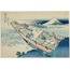 Ushibori in Hitachi Province, from the series “Thirty-six Views of Mount Fuji” A6 Poster