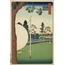 Takata Riding Grounds, from the series “One Hundred Famous Views of Edo” A6 Poster