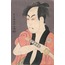 The Actor Omezo Ichikawa I as Yakko Ippei A6 Poster