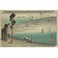 The Fifty-three Stations of the Tokaido - Futakawa, Saruga-baba A6 Poster