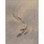 School of Fishes A6 Poster