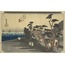 The Fifty-three Stations of the Tokaido - Oiso, Tora ga ame A6 Poster