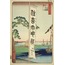 Sumiyoshi Festival at Tsukuda Island from the series “One Hundred Famous Views of Edo” A6 Poster