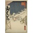 Bikuni Bridge in Snow, from the series “One Hundred Famous Views of Edo” A6 Poster