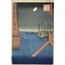 View of Tsukuda Island from Eitai Bridge, from the series One Hundred Famous Views of Edo
