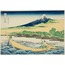 Tago Bay near Ejiri on the Tokaido, from the series “Thirty-six Views of Mount Fuji” A6 Poster
