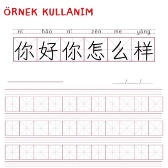 拼音米字格 (Pinyin Mizige) Çince Güzel Yazı Defteri