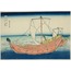 Sea Lane off Kazusa Province, from the series “Thirty-Six Views of Mount Fuji” A6 Poster
