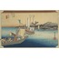 The Fifty-three Stations of the Tokaido - Arai, Watashi-bune no zu A6 Poster