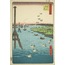 View of Shiba Bay, from the series “One Hundred Famous Views of Edo” A6 Poster