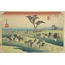 The Fifty-three Stations of the Tokaido - Chiryu, Shuka uma ichi A6 Poster