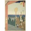 Mount Atago, Shiba, from the series “One Hundred Famous Views of Edo” A6 Poster