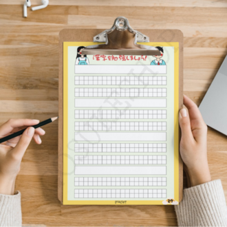 JLPT N5 Kanji Çalışma Kağıdı 