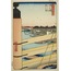 Nihon Bridge and Edo Bridge, from the series “One Hundred Famous Views of Edo” A6 Poster