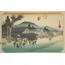 The Fifty-three Stations of the Tokaido - Ishibe, Migawa no sato A6 Poster