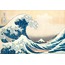 Thirty six Views of Mount Fuji - The Great Wave off Kanagawa A6 Poster