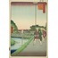 Distant View of Akasaka Reservoir from Kinokuni Slope A6 Poster