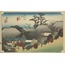 The Fifty-three Stations of the Tokaido - Otsu, Hashiri cha mise A6 Poster