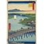 Senju Great Bridge, from the series “One Hundred Famous Views of Edo” A6 Poster