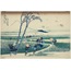 Ejiri in Suruga Province, from the series “Thirty-six Views of Mount Fuji” A6 Poster