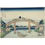 Beneath Mannen Bridge in Fukagawa from the series “Thirty-six Views of Mount Fuji” A6 Poster