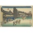 The Fifty-three Stations of the Tokaido - Narumi, Meibutsu Arimatsu shibori A6 Poster