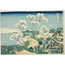 Goten Hill at Shinagawa on the Tokaido, from the series Thirty-six Views of Mount Fuji A6 Poster