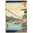 Yoroi Ferry, Koami-cho, from the series “One Hundred Famous Views of Edo” A6 Poster