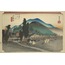 The Fifty-three Stations of the Tokaido - Ishiyakushi, Ishiyakushi-ji A6 Poster