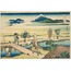 Nakahara in Sagami Province, from the series “Thirty-six Views of Mount Fuji” A6 Poster
