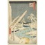 Lumberyards at Fukagawa A6 POSTER