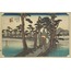 The Fifty-three Stations of the Tokaido - Yoshiwara, Hidari Fuji A6 Poster