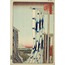 The Dyers’ Quarter in Kanda, from the series “One Hundred Famous Views of Edo” A6 Poster
