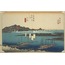 The Fifty-three Stations of the Tokaido - Ejiri, Miho embo A6 Poster
