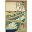 Koume Embankment, from the series “One Hundred Famous Views of Edo” A6 Poster