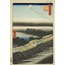 Nihon Embankment, Yoshiwara, from the series “One Hundred Famous Views of Edo” A6 Poster