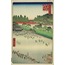 Yatsukoji, Inside Sujikai Gate, from the series “One Hundred Famous Views of Edo” A6 Poster