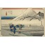 The Fifty-three Stations of the Tokaido - Hara, Asa no Fuji