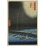 Fireworks at Ryogoku, from the series “One Hundred Famous Views of Edo” A6 Poster