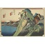 The Fifty-three Stations of the Tokaido - Hakone, Kosui-zu A6 Poster
