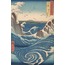 Famous Views of the Sixty-odd Provinces - Naruto Whirlpools, Awa A6 Poster