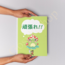 N5 Kanji Çalışma ve Etkinlik Defteri