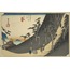 The Fifty-three Stations of the Tokaido - Nissaka, Sayo no nako yama A6 Poster