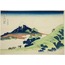 Inume Pass in Kai Province, from the series “Thirty-six Views of Mount Fuji” A6 Poster