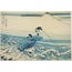Kajikazawa in Kai Province, from the series “Thirty-six Views of Mount Fuji” A6 Poster