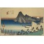 The Fifty-three Stations of the Tokaido - Maisaka, Imagiri shinkei A6 Poster